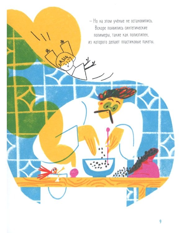 Вам пакет нужен?