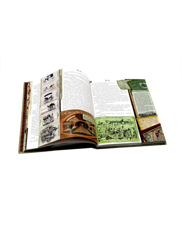 Приключения Шерлока Холмса. (объемные картинки, клапанны внутри, тканев.)