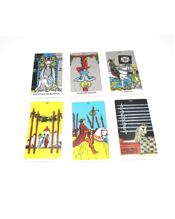 Классическое Таро (78 карт + инструкция. Арт: 47600.)