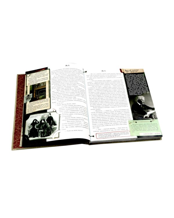 Приключения Шерлока Холмса. (объемные картинки, клапанны внутри, тканев.)