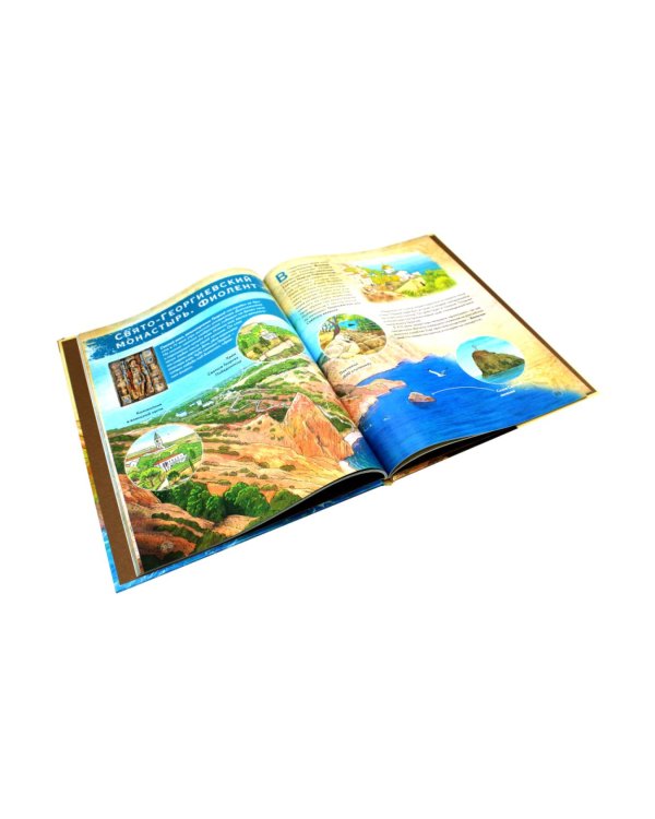 Книга Крыма: путешествие по святым местам