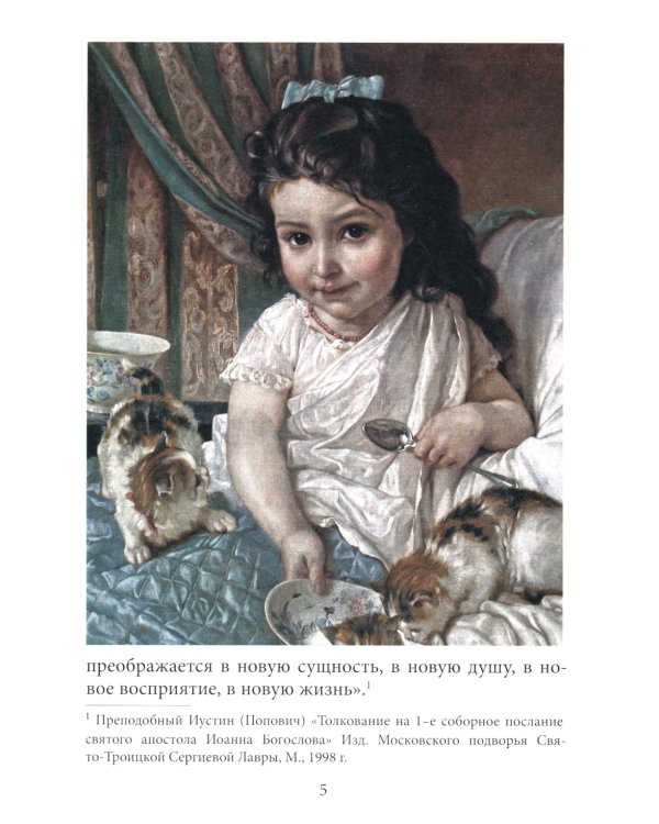 Жду новых встреч