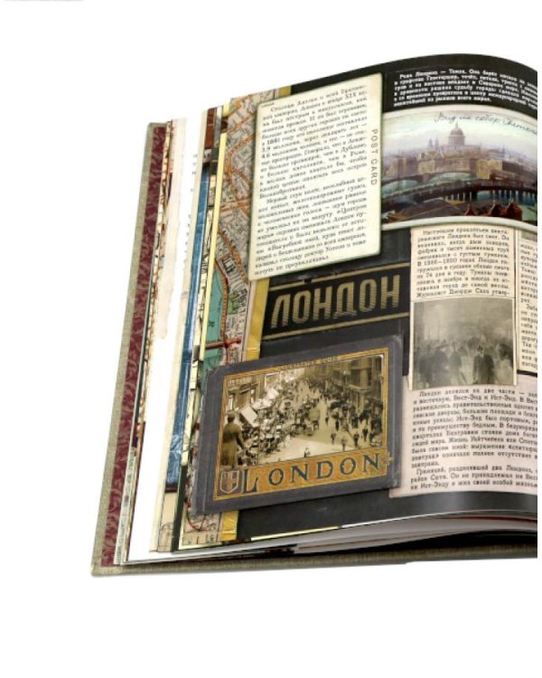 Приключения Шерлока Холмса. (объемные картинки, клапанны внутри, тканев.)