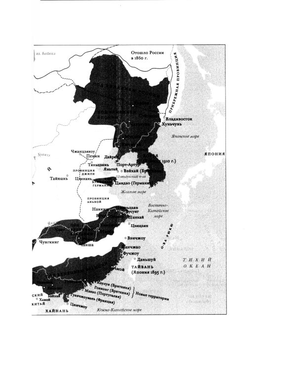 Всемирный потоп. Великая война и переустройство мирового порядка 1916-1931 гг. 3-е изд., испр