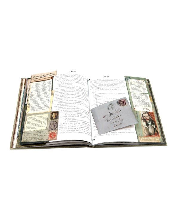 Приключения Шерлока Холмса. (объемные картинки, клапанны внутри, тканев.)