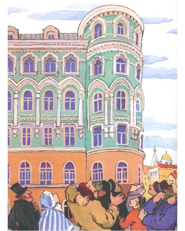 Московские высотки. 8-е изд