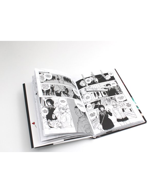 Магическая битва 0-1: манга (комплект из 2-х книг)