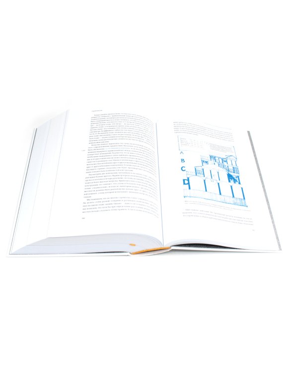 Язык шаблонов. Города. Здания. Строительство + Конструкции. Почему они стоят и почему разваливаются (комплект из 2-х книг)