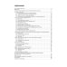 Путеводитель по головокружениям: Учебное пособие