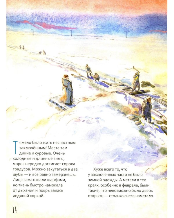 Протоиерей Николай Гурьянов