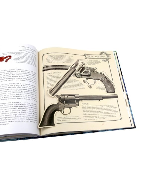 Зов предков