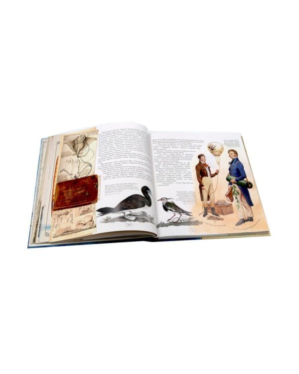 Капитан Крузенштерн (объемные картинки, клапанны внутри)