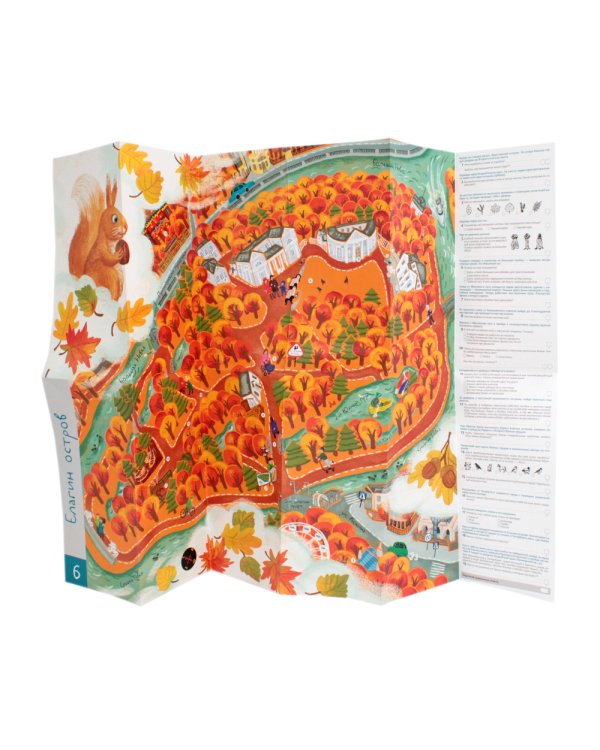 Городское ралли. Санкт-Петербург № 1 и № 2 (комплект из 2-х игр)