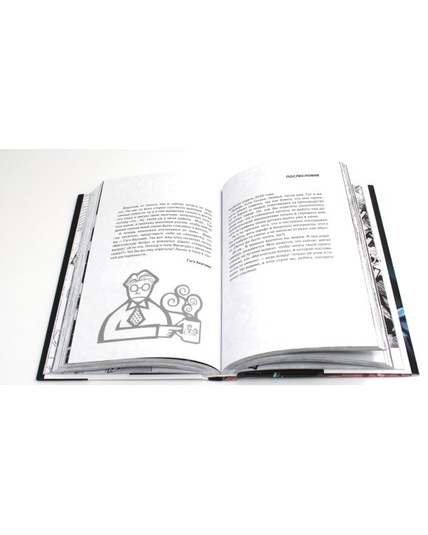 Магическая битва 6-7: манга (комплект из 2-х книг)