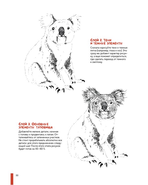 Рисуем животных ручками и маркерами: 26 реалистичных проектов