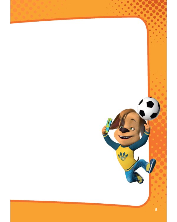 Барбоскины. Блокнот для творческой девчонки