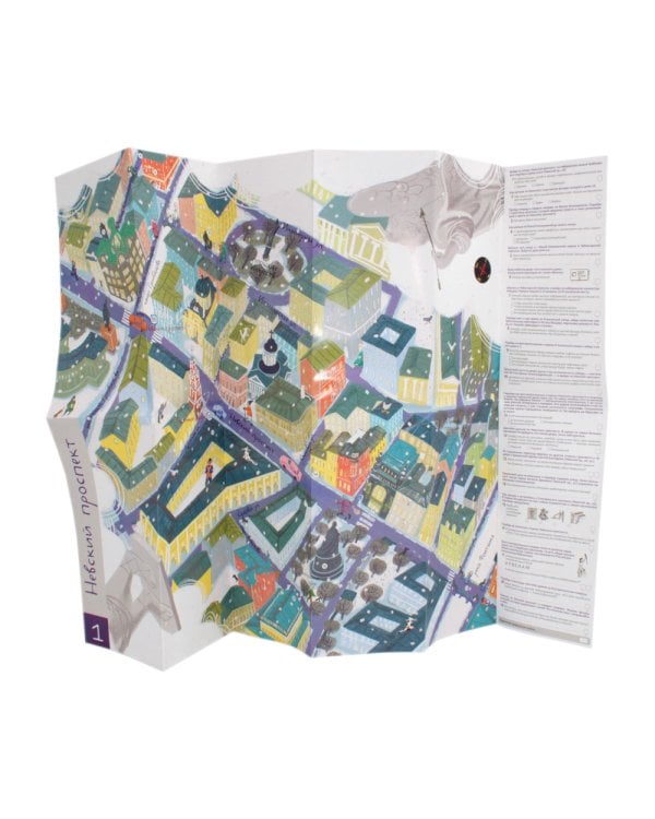 Городское ралли. Санкт-Петербург № 1 и № 2 (комплект из 2-х игр)