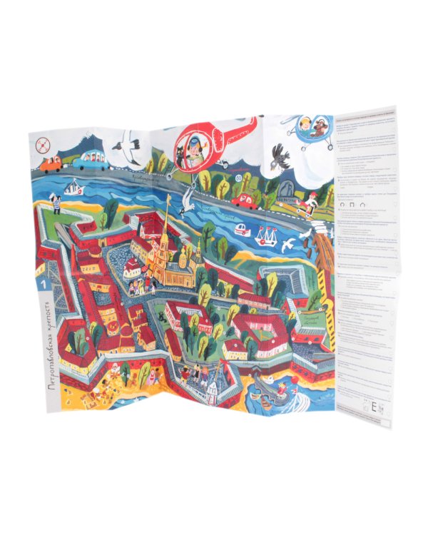 Городское ралли. Санкт-Петербург № 1 и № 2 (комплект из 2-х игр)