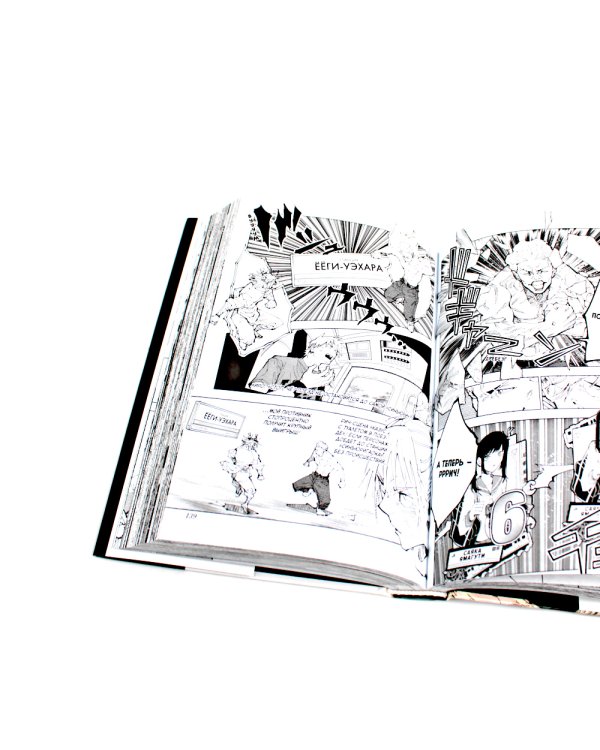 Магическая битва 10-12: манга (комплект из 3-х книг)