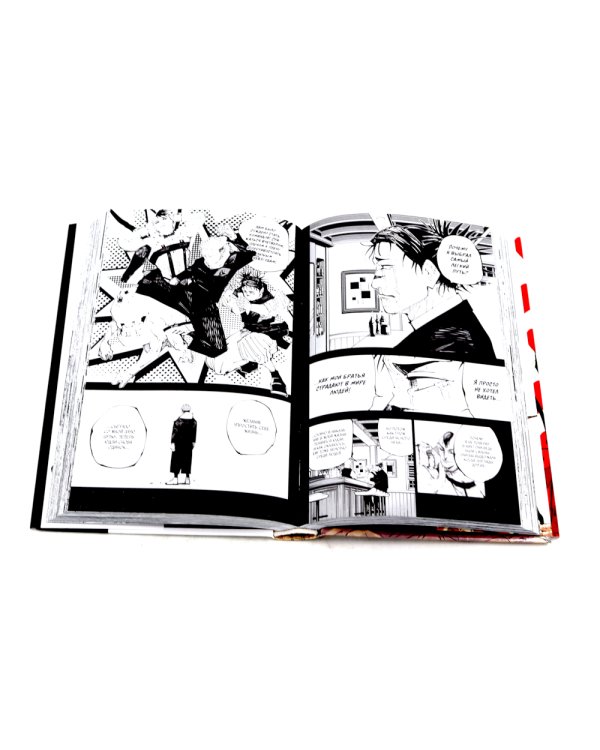 Магическая битва 10-12: манга (комплект из 3-х книг)