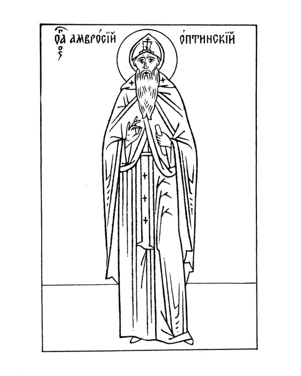 Жить - не тужить: Поучения преподобного Амвросия Оптинского