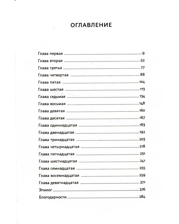 Бумажная оса