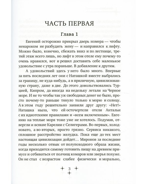 Приказы не обсуждаются