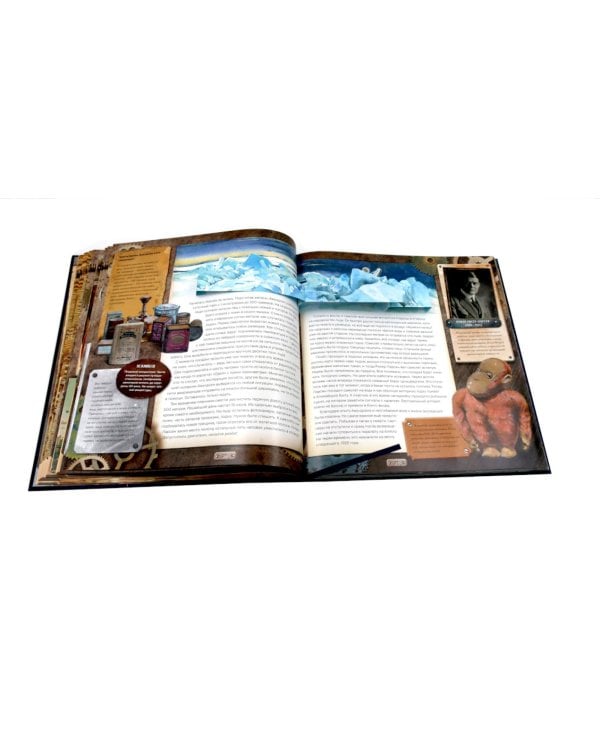 Полярная авиация. От аэростата до экраноплана. (объемные картинки, клапанны внутри)