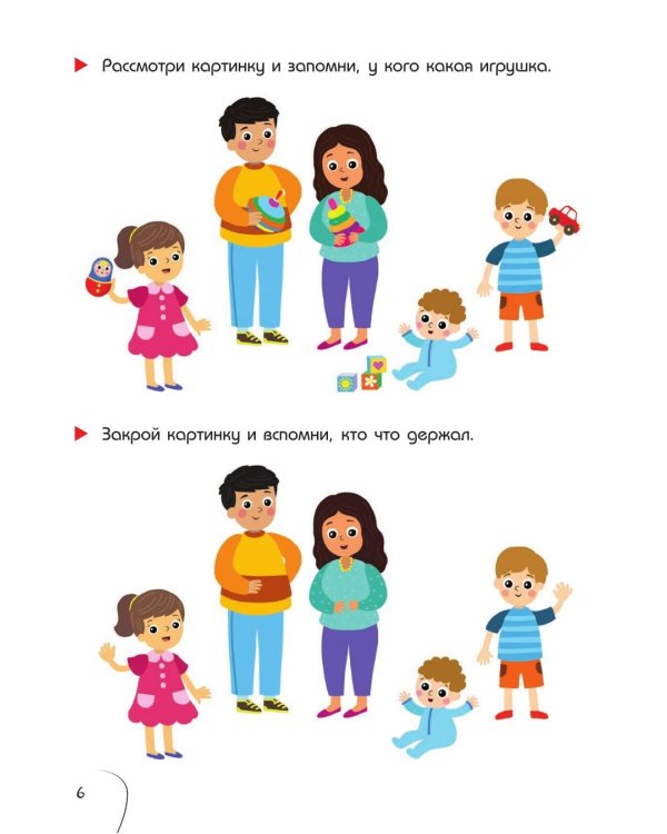 Большая книга логопедических игр