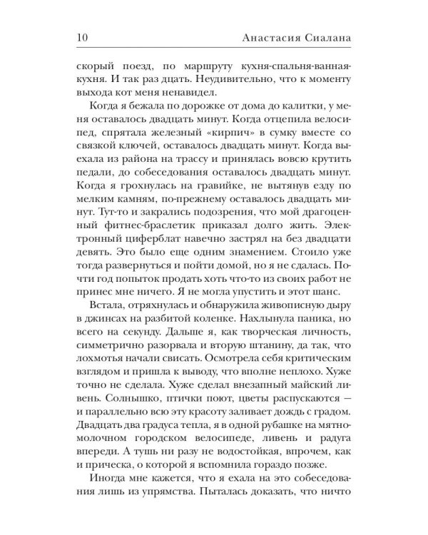 Сидеть! Хороший босс