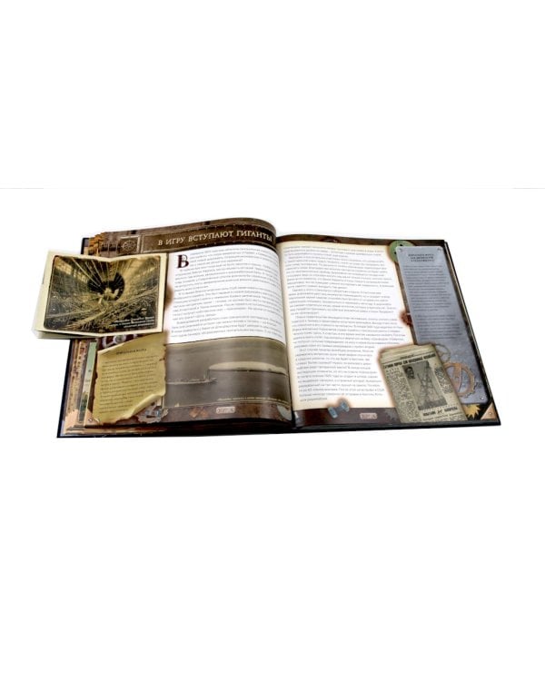 Полярная авиация. От аэростата до экраноплана. (объемные картинки, клапанны внутри)