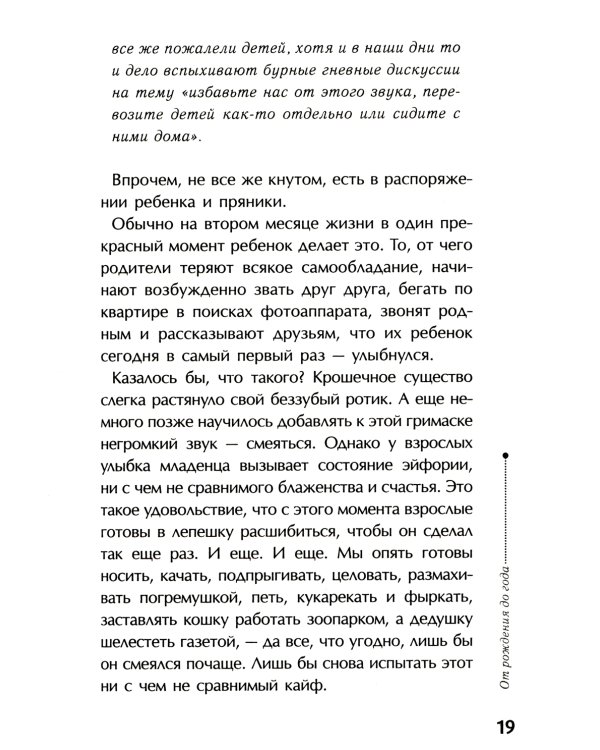 Тайная опора. Как жаль, что мои родители об этом не знали (комплект из 2-х книг)
