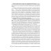 Экстрагенитальная патология и беременность. Диагностика и лечение: руководство для врачей