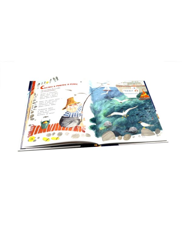 Неправильные сказки