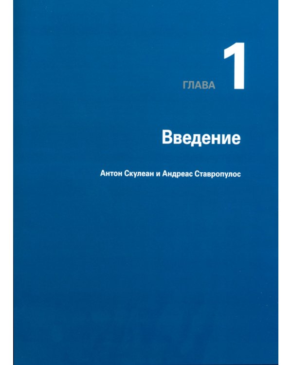 Регенерация пародонта