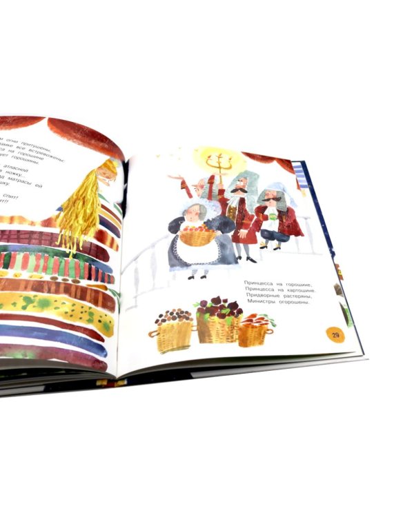 Неправильные сказки