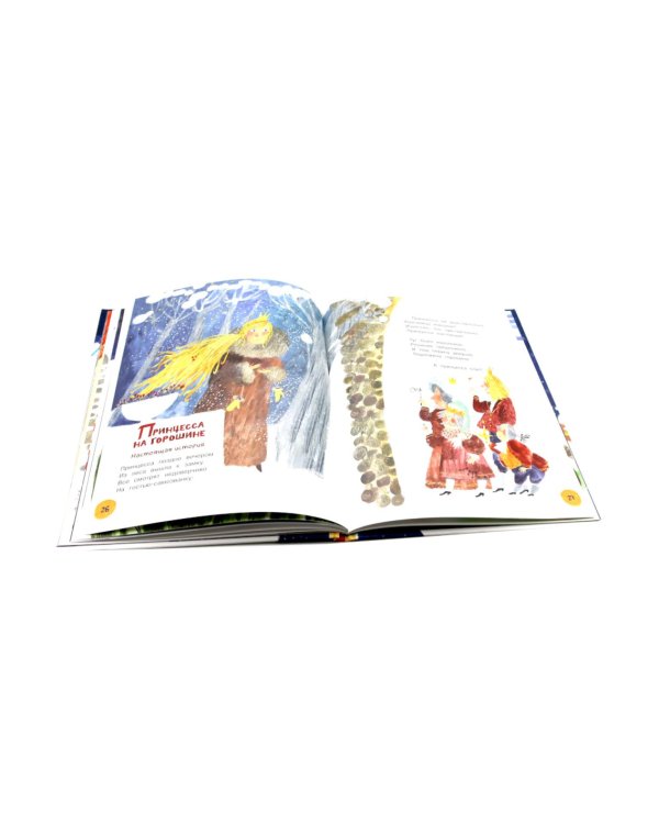 Неправильные сказки