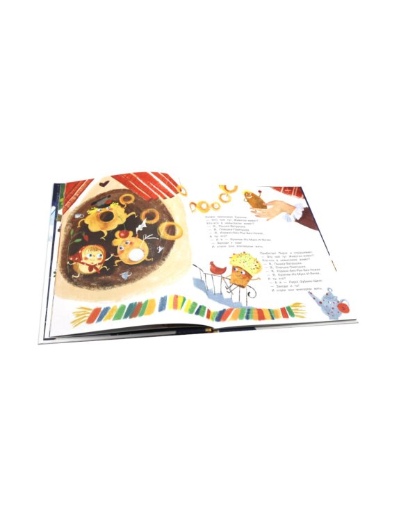 Неправильные сказки