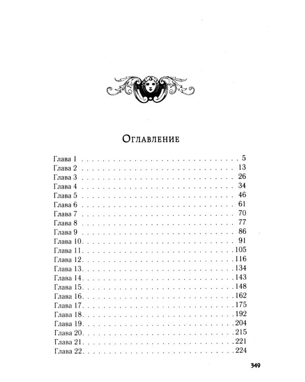 Один сон на двоих