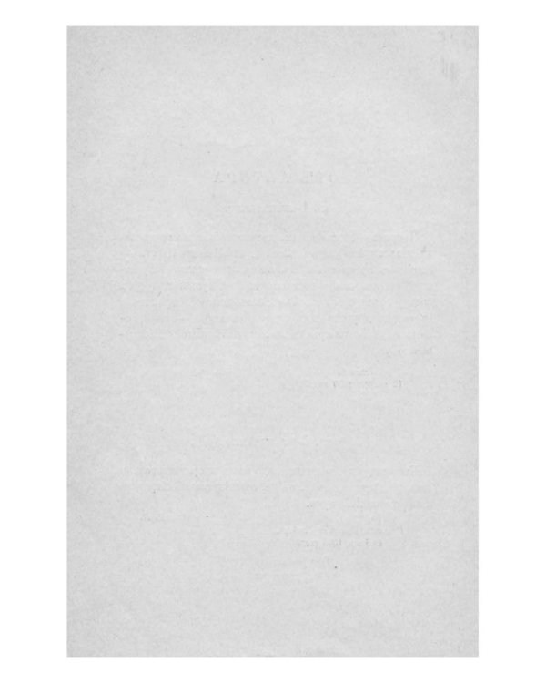 Из зеленого царства (репринтное издание)