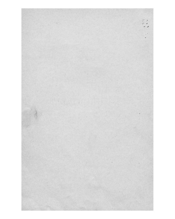 Из зеленого царства (репринтное издание)