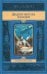 Двадцать тысяч лье под водой: роман