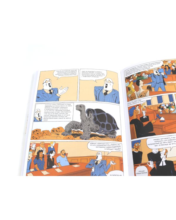 Sapiens. Краткая история человечества; Sapiens. Графическая история Ч. 1(пер.) (комплект из 2-х книг)