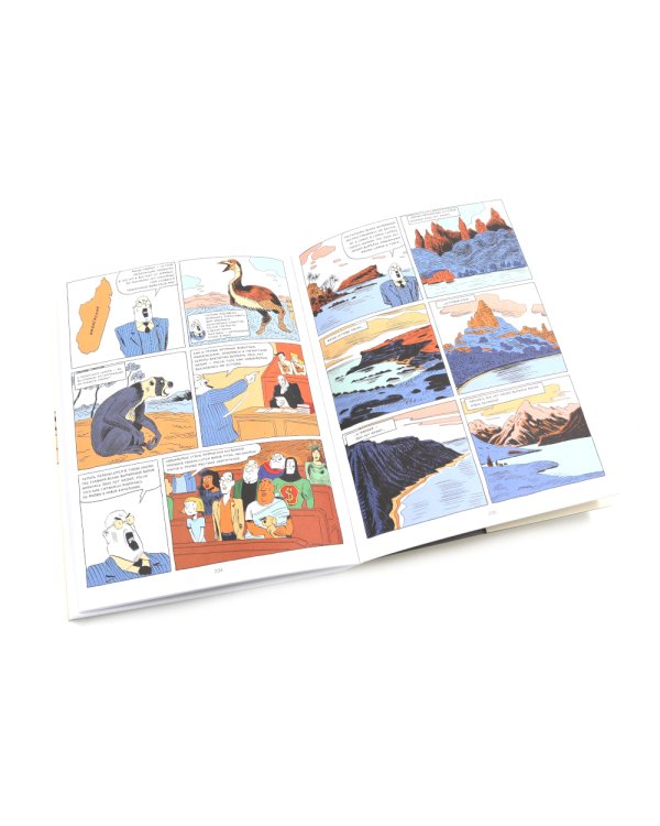 Sapiens. Краткая история человечества; Sapiens. Графическая история Ч. 1(пер.) (комплект из 2-х книг)