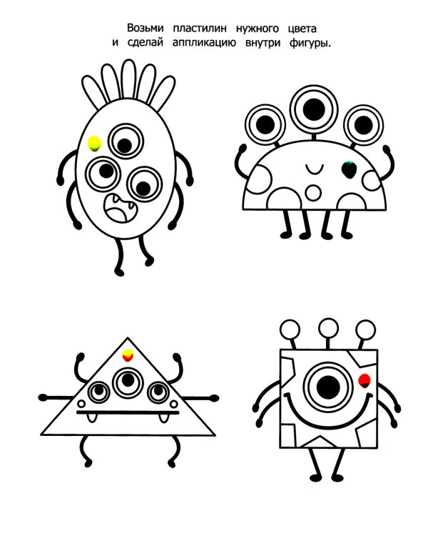 Фигуры: аппликации пластилином