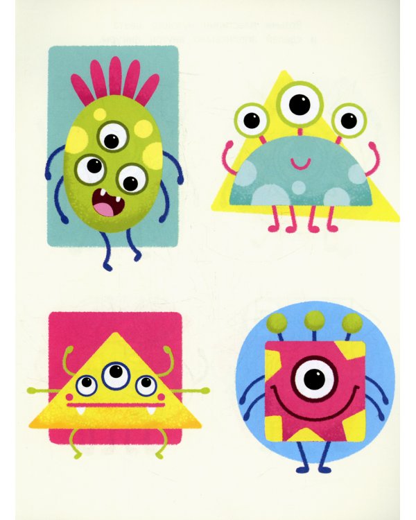 Фигуры: аппликации пластилином