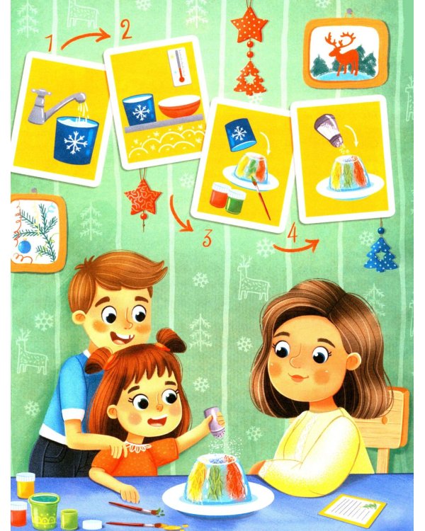 Миссия "Новый год": книга-адвент. 2-е изд