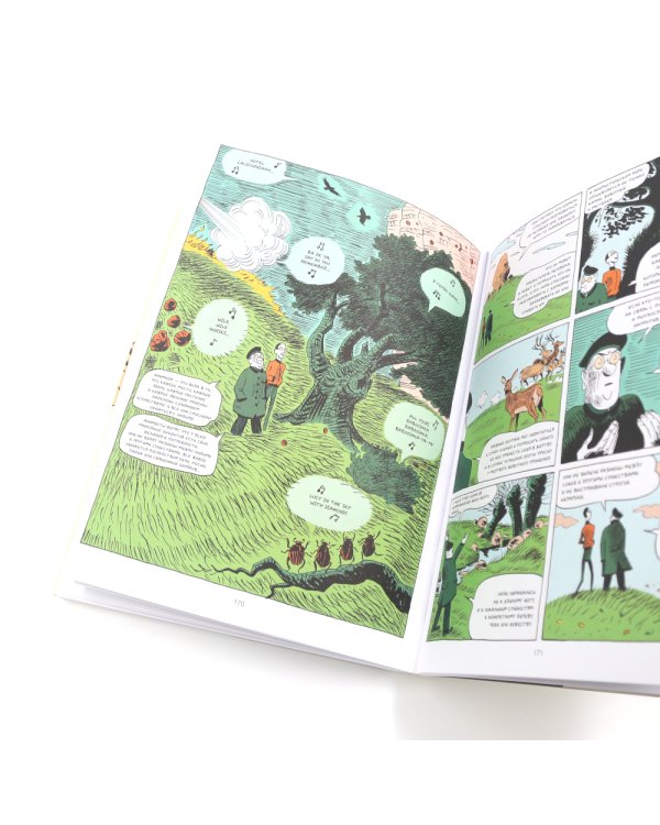 Sapiens. Краткая история человечества; Sapiens. Графическая история Ч. 1(пер.) (комплект из 2-х книг)