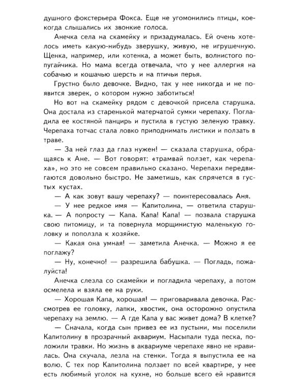 Беседы о пустыне и полупустыне. Методические рекомендации
