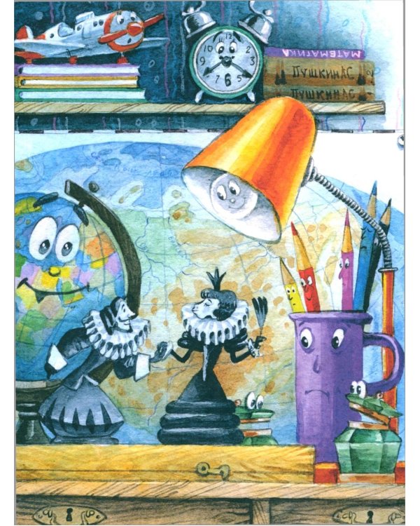 Приключения шахматного солдата Пешкина: сказка